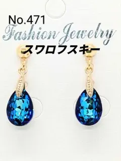 めぐみ様 リクエスト 3点 まとめ商品