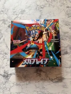 ポケモンカードゲーム メガブレイブ シュリンクなし