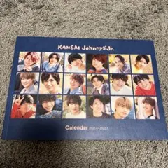 関西ジャニーズJr.カレンダー 2021.4→2022.3