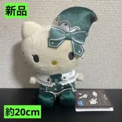 サンリオ　ミッドナイトストーリードール　ハローキティ　キティちゃん　ぬいぐるみ