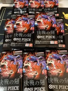 ワンピースカードゲーム 決戦の刻 未開封パック　200パック　サーチ済み ワンピースカード 決戦の刻 未開封パック 200パック サーチ済み op16