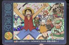 良品】ワンピース ビジュアルアドベンチャー麦わら航海記 初期ver