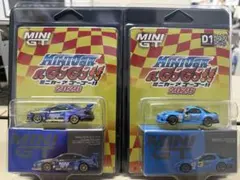 ミニカー A Go Go 日産 シルビア S15 LB と RX-7 アメニヤ | Mercari