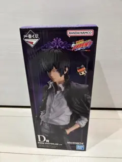 一番くじ 家庭教師ヒットマンREBORN! D賞 雲雀恭弥 - メルカリ