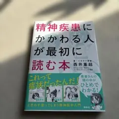 Item thumbnail for item a94cc1cb-0f5d-4640-9f35-f75b1a48aa07