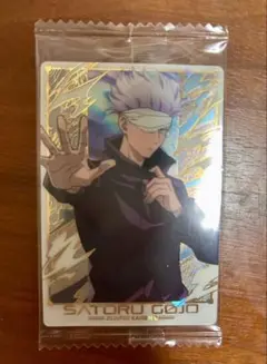 呪術廻戦0　五条悟　ウエハースカード