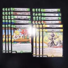 サ*ー様 ドリームメイト　デッキ　パーツ　各4枚　デュエマ
