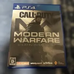 PS4 コールオブデューティ モダンウォーフェア