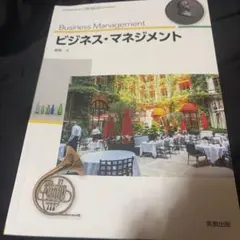 Item thumbnail for item 540f07f7-bb5c-41d8-8e53-bec56ff30ed9