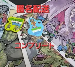 コンプリート モンハンnow ファミマ コラボ