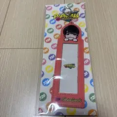 なにわ男子　西畑大吾　フォトカードホルダー