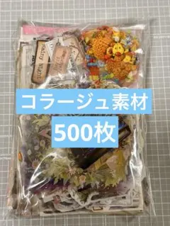 sunset2019様 リクエスト 2点 まとめ商品