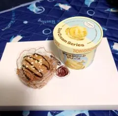 PUNIKKO ぷにっこ アイスクリーム♪チョコクランチ