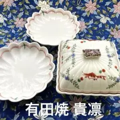 あやこ様 リクエスト 2点 まとめ商品