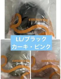 emmerdey ノンワイヤーブラ3枚セット⭐️LLサイズ3枚⭐️ エヌメリー
