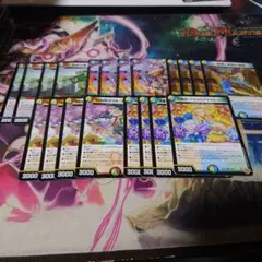 2025年最新】デュエルマスターズの人気アイテム - メルカリ