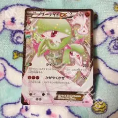 2026年最新】サーナイトEX rr cp3 ポケキュンコレクションの人気
