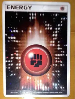 基本 闘エネルギー アクマグエネルギー