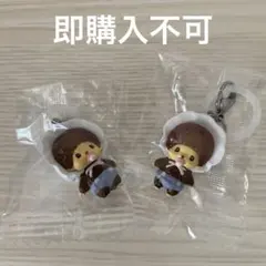 モンチッチ　ベビチッチ　めじるしアクセサリー　2個セット