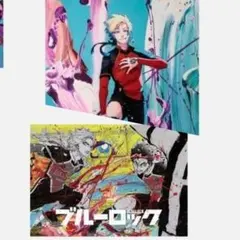 ブルーロック 伊勢丹 山下良平 B2ポスター カイザー、潔世一&カイザー