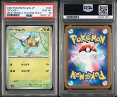 garm.様 リクエスト 2点 まとめ商品