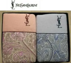 2026年最新】Yves Saint Laurent 掛け布団の人気アイテム - メルカリ