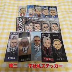 今市隆二 千社札 JSB3 J Soul Brothers ステッカー - メルカリ