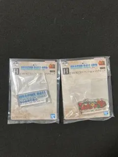 ドラゴンボール 40周年 一番くじ H賞 ロゴブロック 2種セット