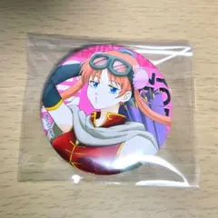 2025年最新】銀魂 神楽 缶バッジの人気アイテム - メルカリ