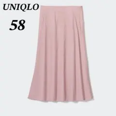 ユニクロ　コットンフレアミディスカート　ハイウエスト　フェミニン　ミニマル