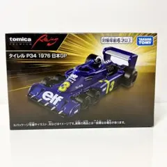 2026年最新】トミカ タイレルp34の人気アイテム - メルカリ