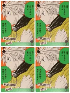 ☆ サカモトデイズ　サカモトデイズ展　トランプ ♠︎8　シン