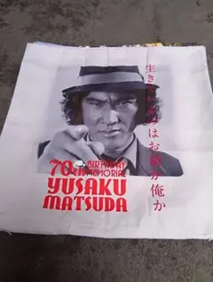 松田優作