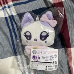 2026年最新】櫻井美羽の人気アイテム - メルカリ