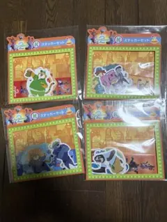 ズートピア2ハッピーくじK賞