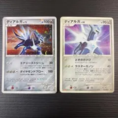 2枚セット>ディアルガLv.73 パルキアLv.72 - メルカリ