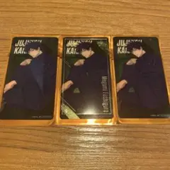 呪術廻戦 ナムコキャンペーン クリアイラストシート 伏黒恵 レア＆ノーマル