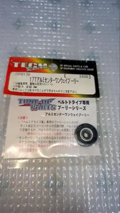 Item thumbnail for item 8502638d-49ed-4aed-a766-2fd9abac7bc8