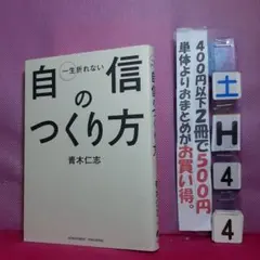 スナフキン様 リクエスト 2点 まとめ商品