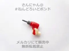 ★【パーツ/スクリュードライバー】ねんどろいど 逢坂壮五 アイドリッシュセブン