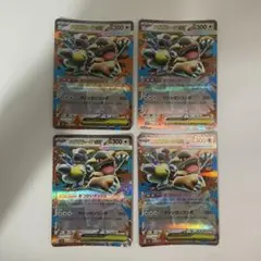 ポケモンカード　ノーマルタイプ　メガガルーラex 4枚セット
