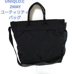 UNIQLO:C 2WAY ユーティリティバッグ 黒　ショルダーバック