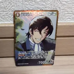 名探偵コナンカード 萩原研二 RP プロモ - メルカリ