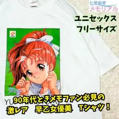 ⭐️非売品【古着】90s コナミ ときめきメモリアル ときメモ 虹野沙希