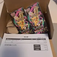 【2BOX】ポケモンカード MEGAドリームEX