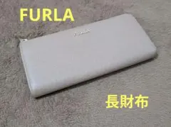 n*i様 FURLA ベージュ 長財布
