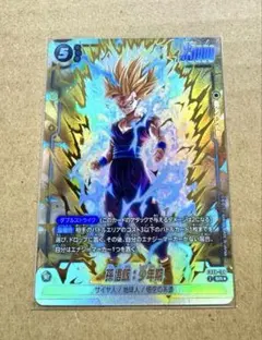 2025年最新】孫悟飯少年期 パラレルの人気アイテム - メルカリ