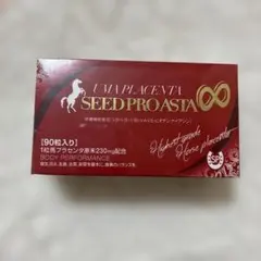 2025年最新】ウマプラセンタシードプロの人気アイテム - メルカリ