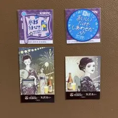 氷結 FRUITS ZIPPER ・ヱビスビール 矢沢あい シール各2種各2枚