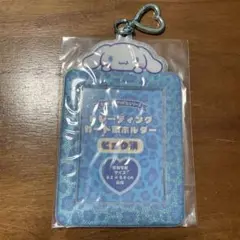 サンリオ シナモン トレーディングカード用ホルダー ヒョウ柄